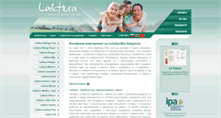 Desktop Screenshot of laktera.com